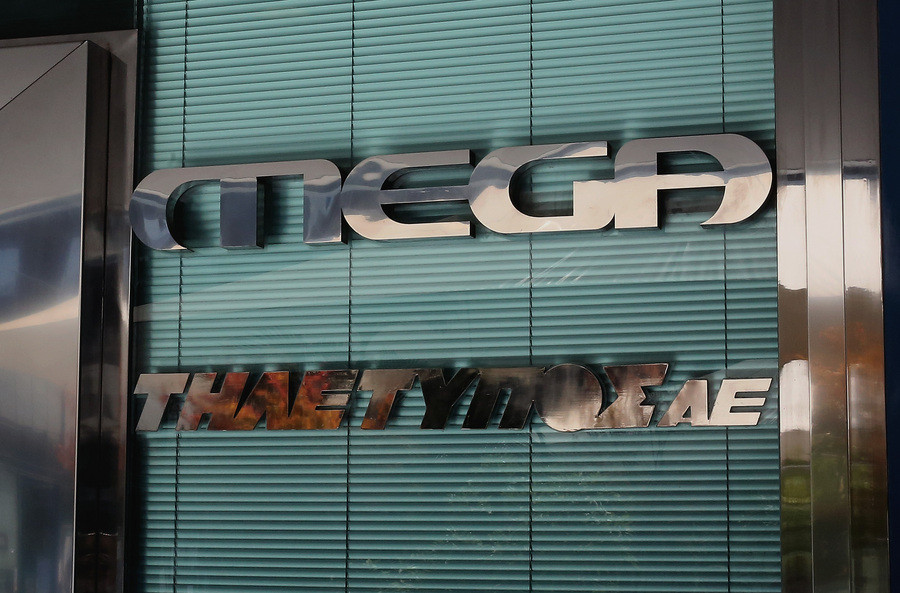 Η Digea δίνει παράταση ως την Πέμπτη για το μαύρο στο MEGA
