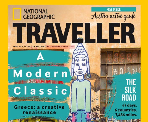 Η Ελλάδα εξώφυλλο στο National Geographic Traveller