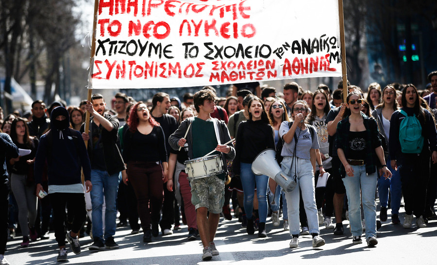 Μαθητική πορεία στο κέντρο της Αθήνας και μικρής έκτασης επεισόδια