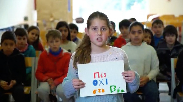 Bullying στο σχολείο: Οι μαθητές δίνουν τη δική τους απάντηση [Βίντεο]