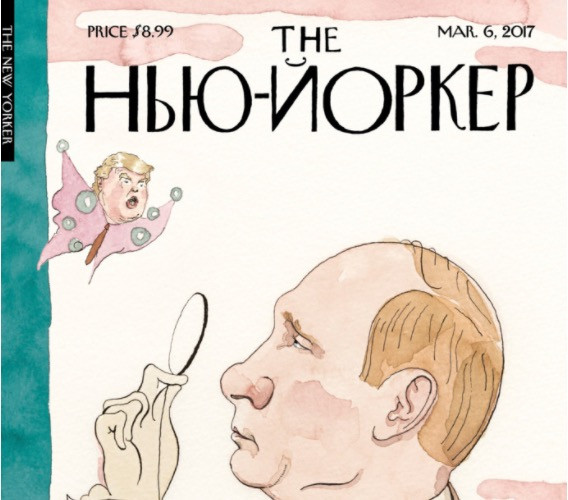 Τραμπ και Πούτιν εξώφυλλο στο New Yorker – Η… ωραία πεταλούδα