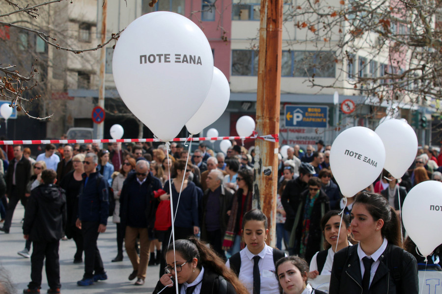 Θεσσαλονίκη: Πορεία μνήμης για το Ολοκαύτωμα