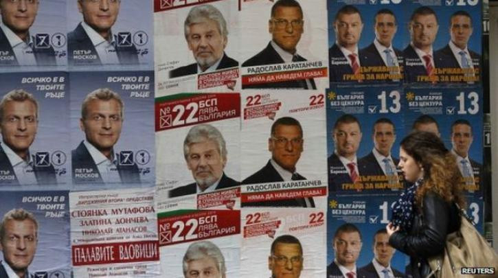 Βουλγαρικές εκλογές: Προβάδισμα της Κεντροδεξιάς δείχνουν τα exit polls