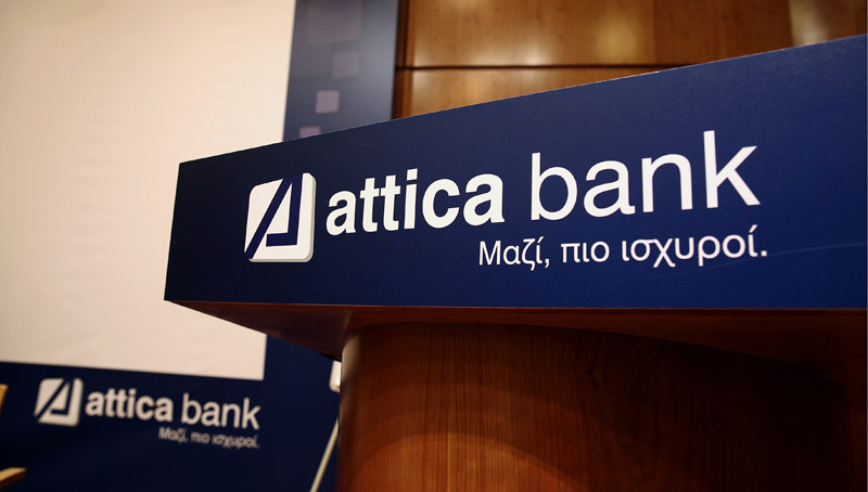 Ποινική δίωξη σε βάρος στελεχών της Τράπεζας Αττικής για αφερέγγυα δάνεια