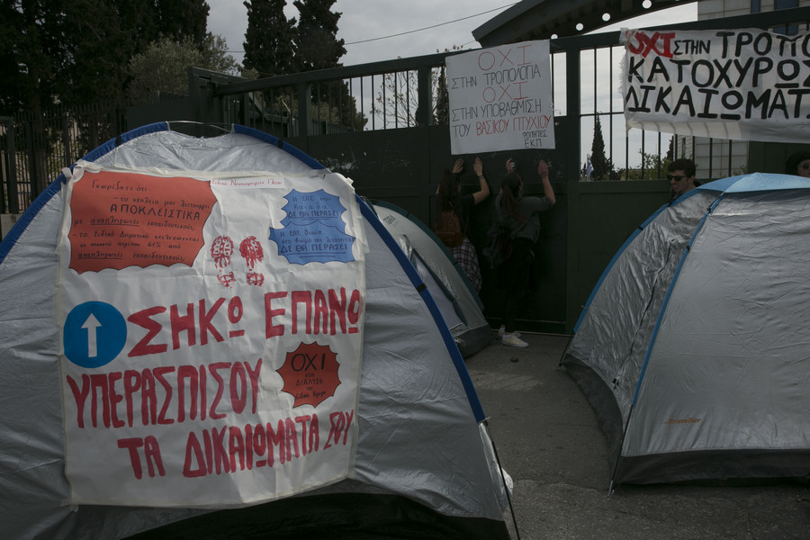 Με σκηνές έξω από το υπ. Παιδείας αδιόριστοι εκπαιδευτικοί