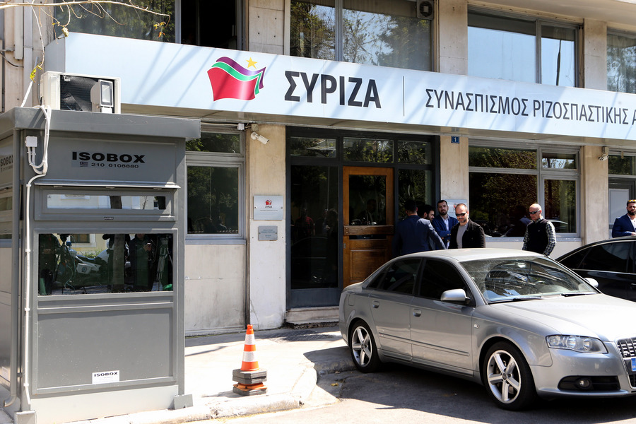 Ο ΣΥΡΙΖΑ στην αντιπολίτευση