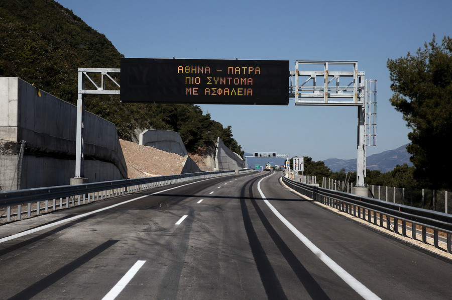 Παραδόθηκε ο νέος αυτοκινητόδρομος: Αθήνα – Πάτρα σε 1 ώρα και 40 λεπτά [ΦΩΤΟ+ΒΙΝΤΕΟ]