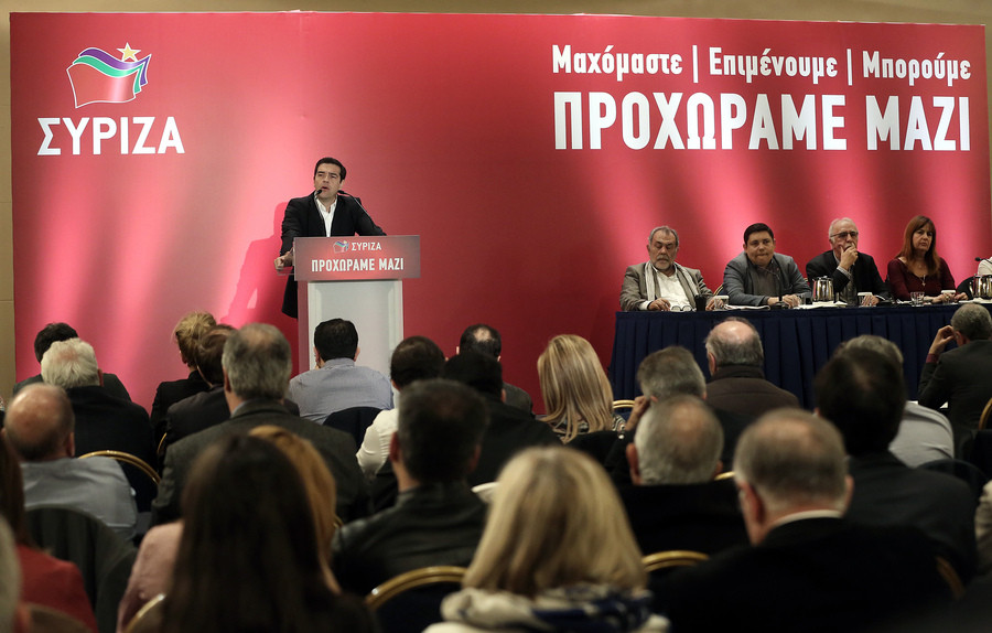 Κείμενο των «13» του ΣΥΡΙΖΑ: Δεν ζητήσαμε εκλογές αλλά αριστερή στροφή