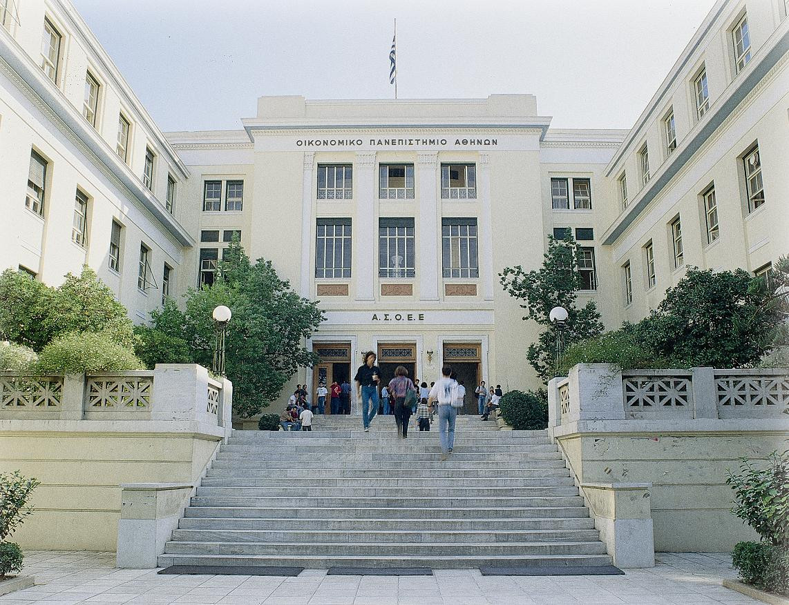 Στις κορυφαίες θέσεις παγκοσμίως τα μεταπτυχιακά του Οικονομικού Πανεπιστημίου Αθηνών