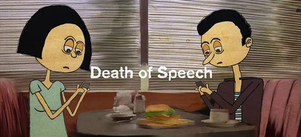 Ο θάνατος της ομιλίας: Ένα βίντεο βγαλμένο -δυστυχώς- από τη ζωή μας