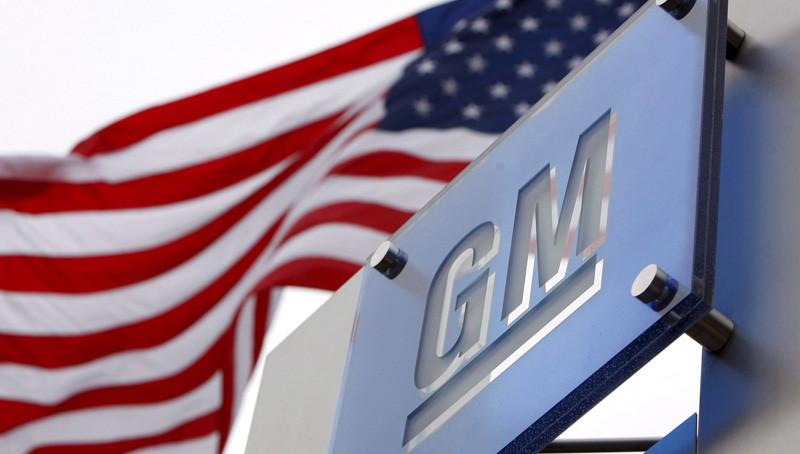 Η General Motors φεύγει από την Βενεζουέλα