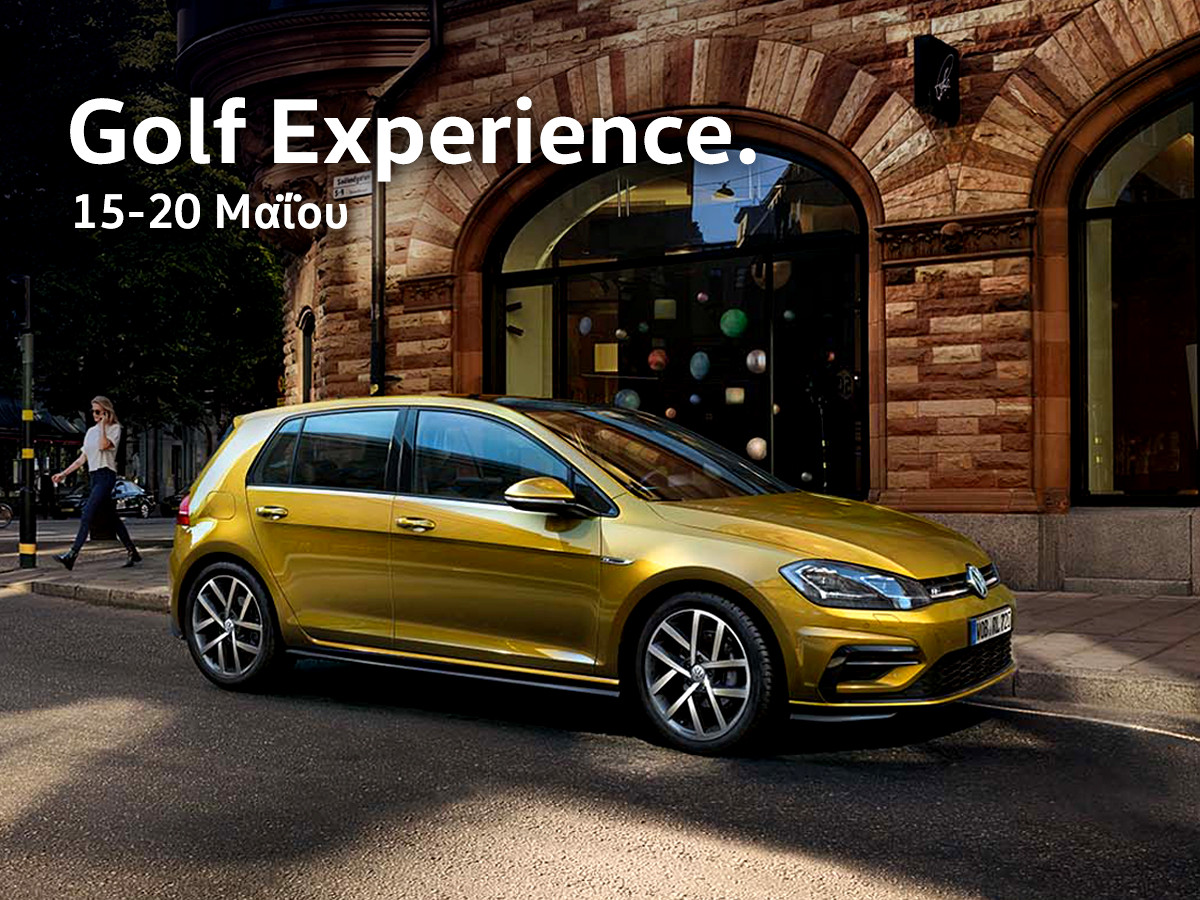 Volkswagen Golf Experience Week: Οδηγείστε και όχι μόνον…