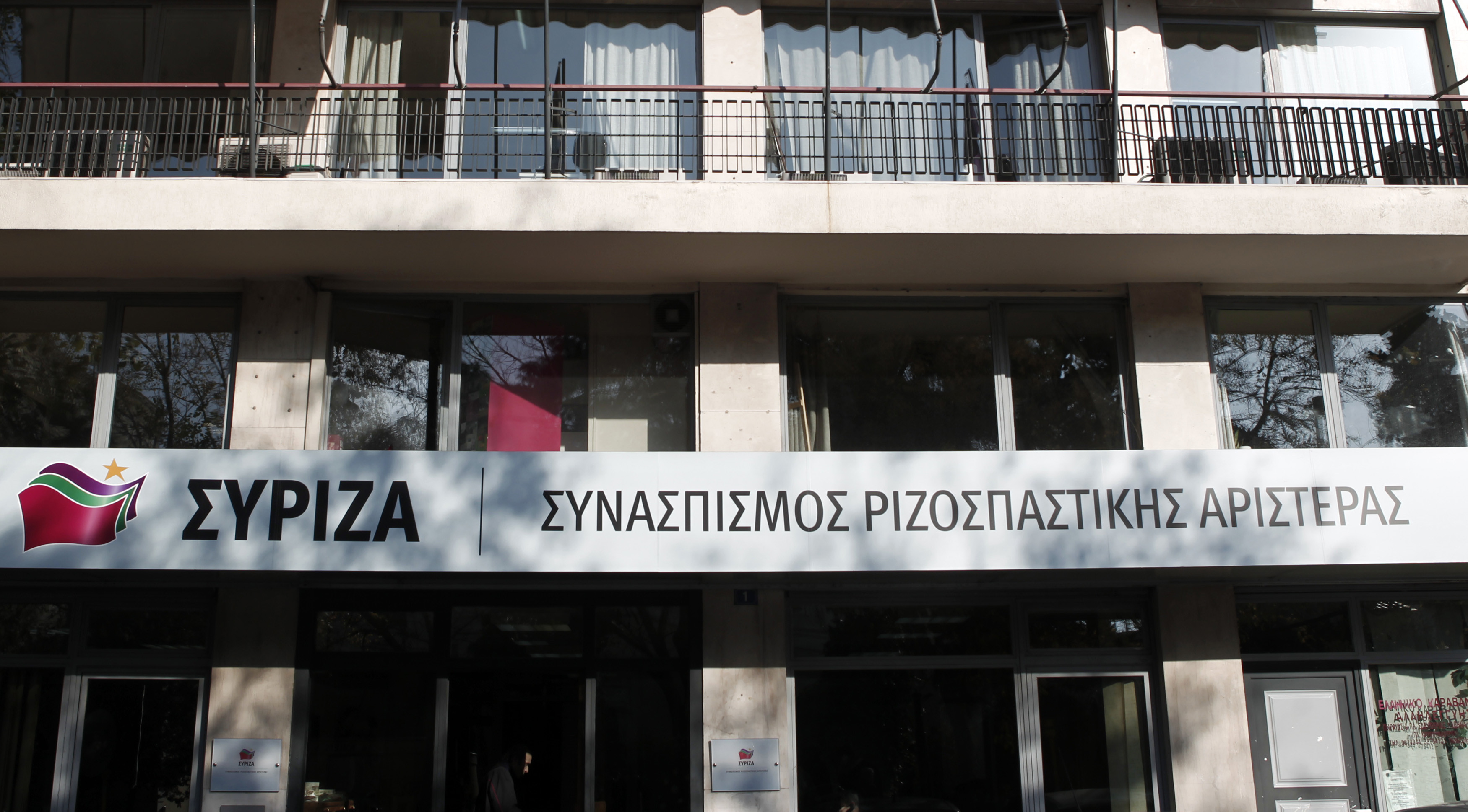 Ερώτηση 34 βουλευτών του ΣΥΡΙΖΑ για τη δημιουργία μουσουλμανικού νεκροταφείου στην Αττική