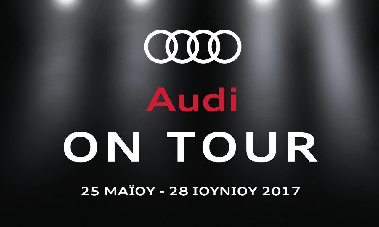 Audi: road show σε 12 πόλεις, με ειδικές τιμές…