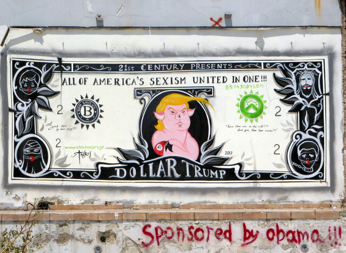«Dollar Trump»: Το εμπνευσμένο γκράφιτι στον Πειραιά… «sponsored by Obama»