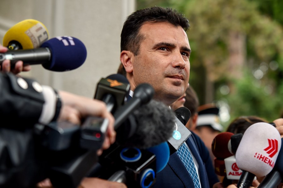 Η νέα κυβέρνηση της  ΠΓΔΜ εξετάζει αλλαγή ονόματος