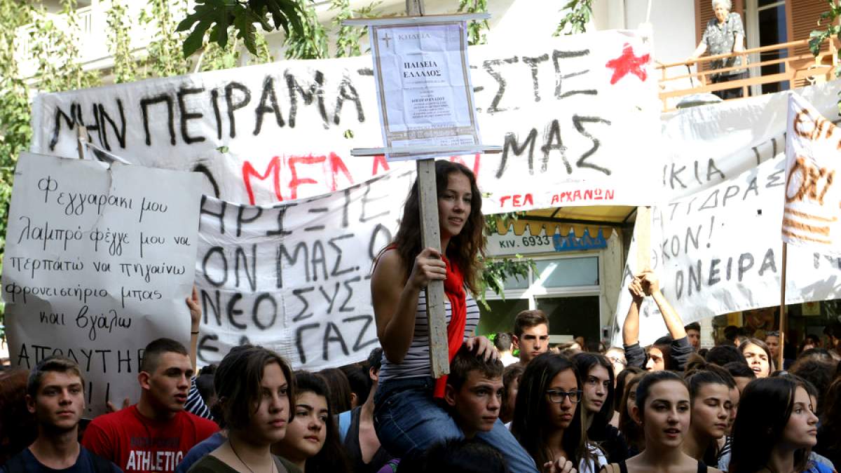 Η «τιμωρία» των τριών μαθητών, αντί να αρθεί… άλλαξε