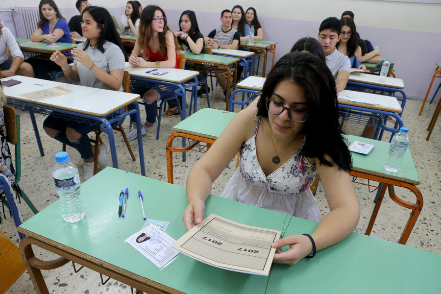 Το πρόγραμμα των πανελλαδικών εξετάσεων σε Χίο και Λέσβο
