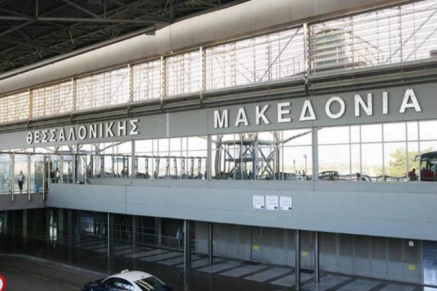 Υπάλληλος στο αεροδρόμιο «Μακεδονία» έκλεβε χρήματα και αντικείμενα από βαλίτσες