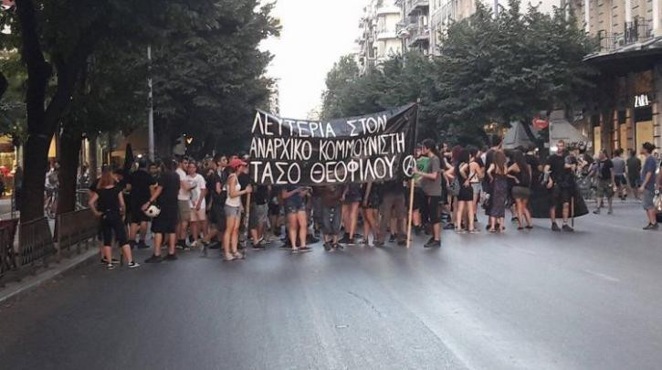 Πορεία αλληλεγγύης στον Τάσο Θεοφίλου και την Ηριάννα Β.Λ στη Θεσσαλονίκη