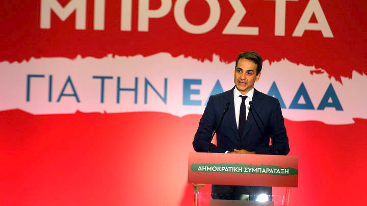 Μητσοτάκης: Μπορούμε και πρέπει να αναζητούμε συγκλίσεις