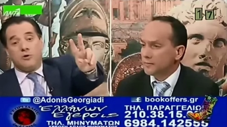 Ο Γεωργιάδης «ξέχασε» 13 χρόνια συναλλαγών του αδελφού του με το Ντυνάν