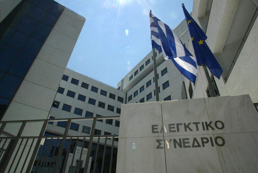 Ελεγκτικό Συμβούλιο: «Ανοίκειες και θεσμικά επικίνδυνες» οι δηλώσεις κατά της Δικαιοσύνης