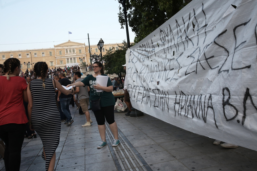 Εκδικάζεται η αίτηση αναστολής για την 29χρονη Ηριάννα