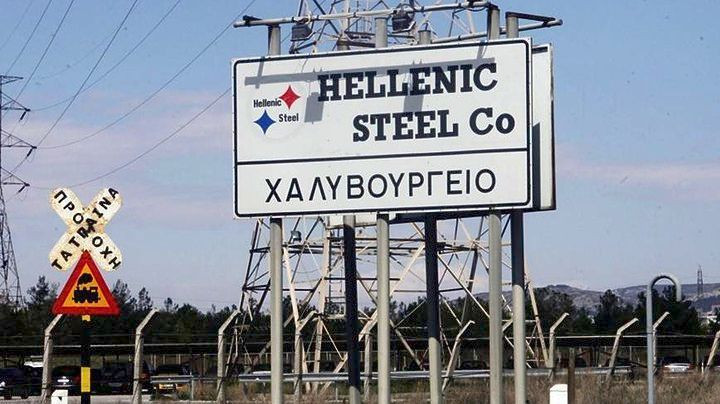 Σε πτώχευση οδηγείται η Hellenic Steel