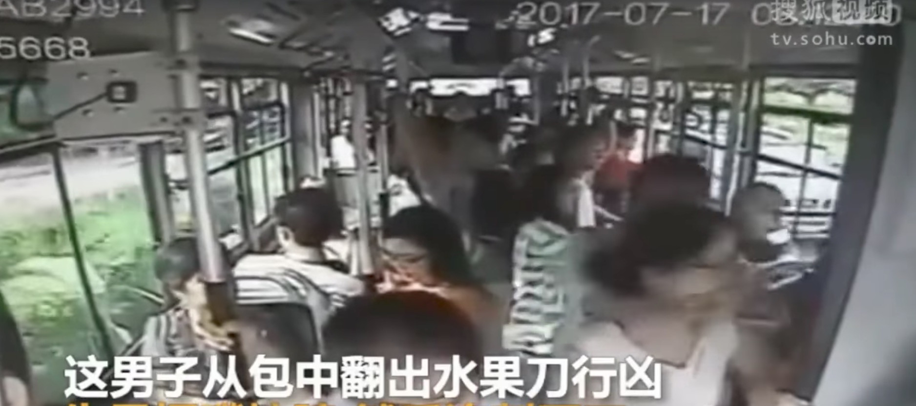 Κίνα: ‘Ανδρας μαχαιρώνει κοπέλα σε λεωφορείο επειδή αντιστάθηκε σε σεξουαλική παρενόχληση [Βίντεο]