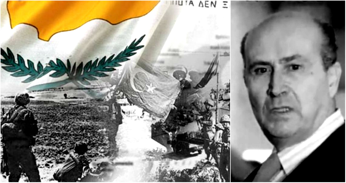 Ιούλιος του 1974: O  Ιωαννίδης ζητούσε για αντάλλαγμα την Κωνσταντινούπολη