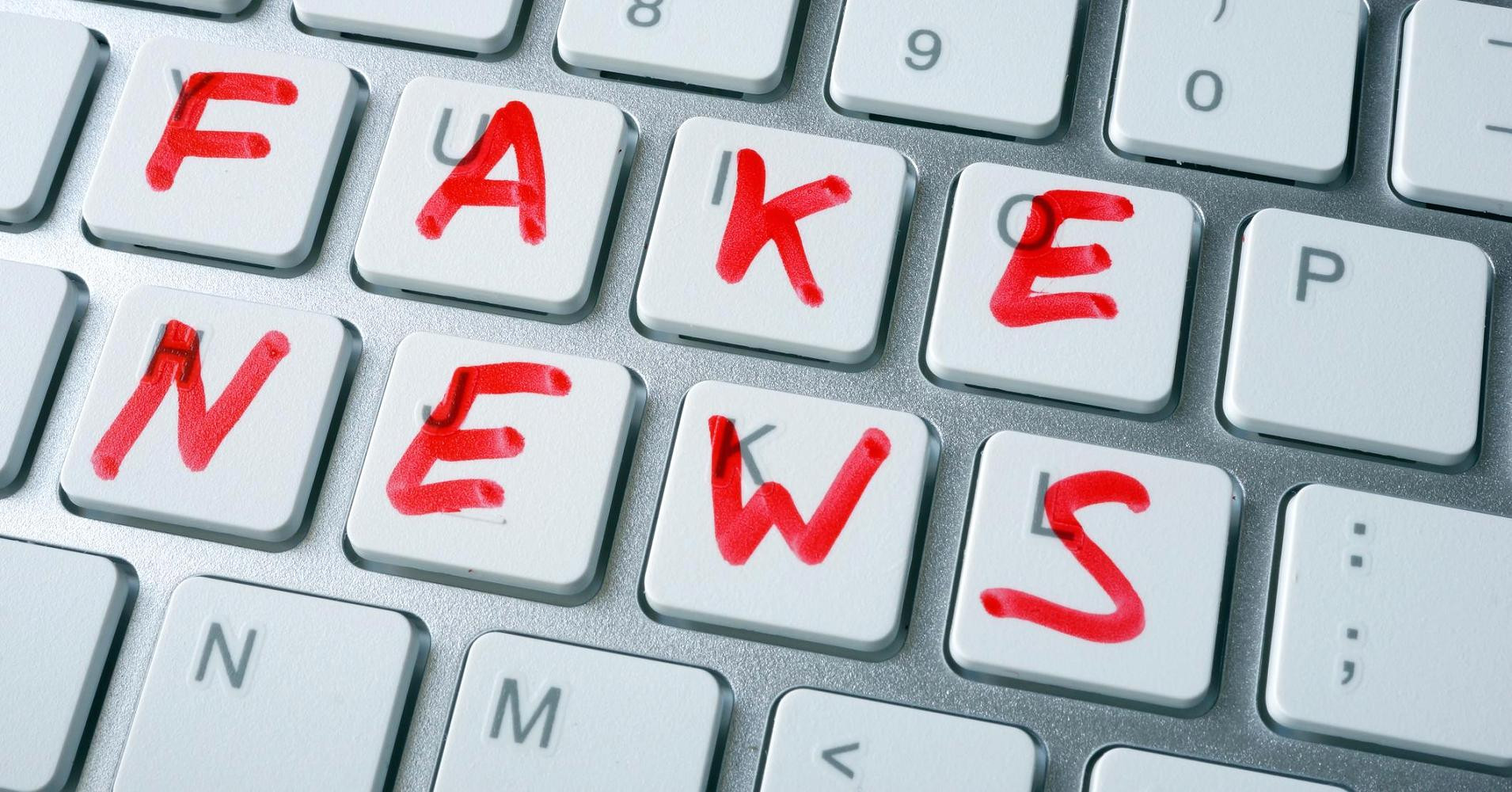 Χορήγηση επιδόματος…«fake news»