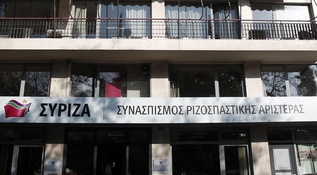 ΣΥΡΙΖΑ: «Το βραβείο αριστείας στο ρουσφέτι ανήκει δικαιωματικά στη ΝΔ»