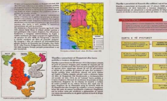 Σχολικό βιβλίο στην Αλβανία παρουσιάζει ελληνικά εδάφη ως αλβανικά – Η αντίδραση του ΥΠΕΞ