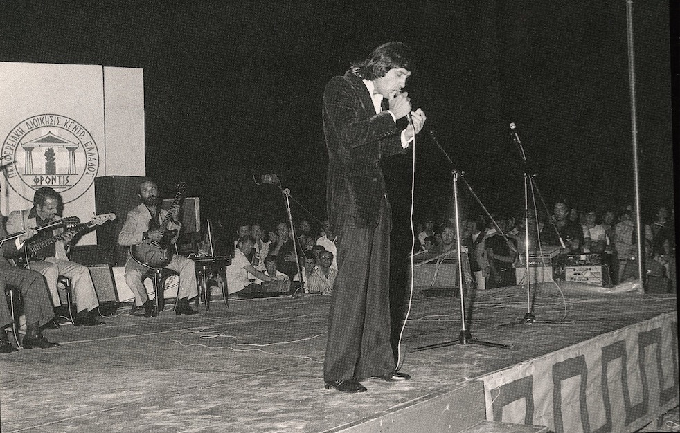Ο Νταλάρας τραγουδάει σε γιορτή της χούντας [Φωτογραφίες ντοκουμέντο]