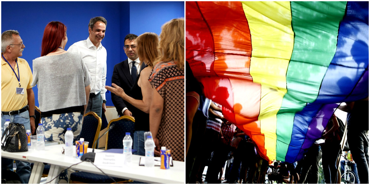 Αντιδράσεις από ΛΟΑΤ κοινότητα για ΝΔ: Τί μας κάλεσε ο Μητσοτάκης, ας συναντούσε τον Ιερώνυμο