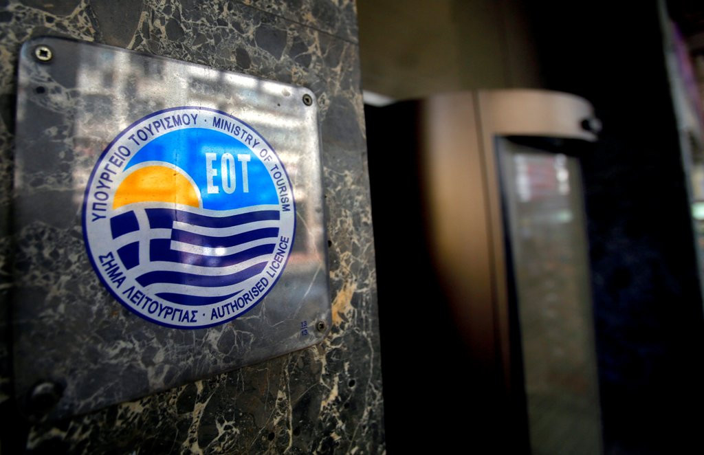 Καταδίκη δύο πρώην υπαλλήλων του ΕΟΤ για «φακελάκια»