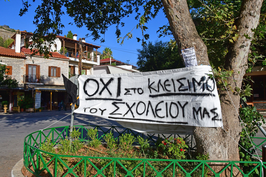 Κομισιόν: Σημαντικά κάτω από τον μέσο ευρωπαϊκό όρο οι δημόσιες δαπάνες για την εκπαίδευση στην Ελλάδα