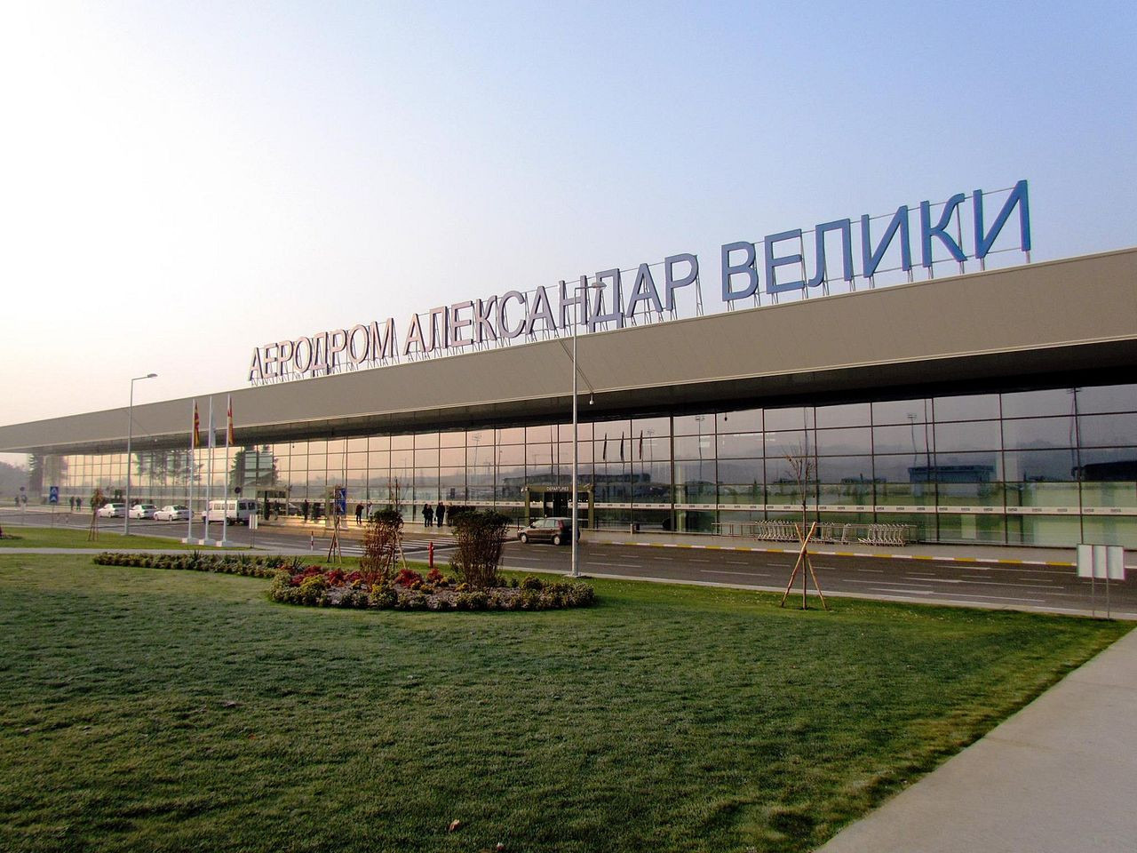 Πρωτοβουλία για μετονομασία του αεροδρομίου των Σκοπίων σε «Κίρο Γκλιγκόροφ»