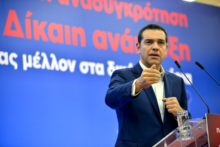 Τσίπρας: Η Ελλάδα της αρπαχτής χρεοκόπησε μαζί με την Ελλάδα της κρίσης [Βίντεο]