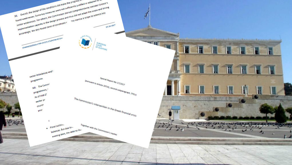 Ευρωπαϊκό Ελεγκτικό Συνέδριο: «Το ελληνικό πρόγραμμα προσαρμογής αγνοούσε τις κοινωνικές επιπτώσεις του»