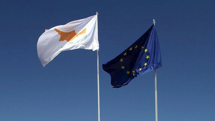 Από το «κόσκινο» της Κομισιόν θα περάσει το 2018 η Κύπρος