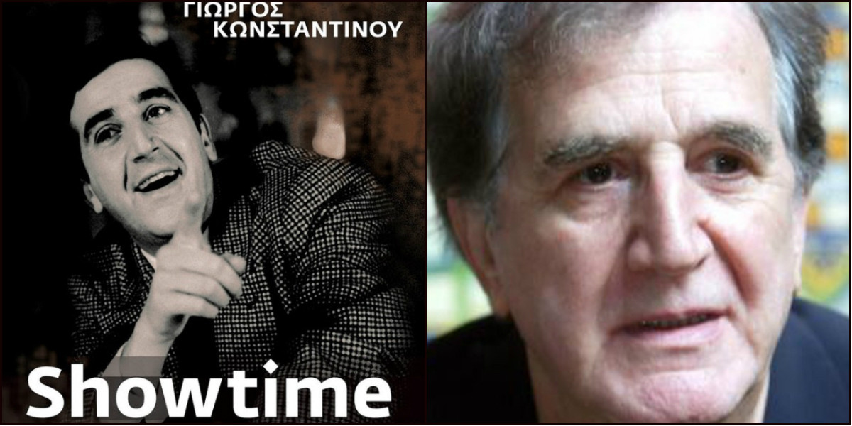 It’s Showtime: Ο Γιώργος Κωνσταντίνου στον ΙΑΝΟ