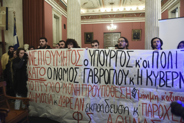 Παρέμβαση φοιτητών σε εκδήλωση της Φιλοσοφικής Σχολής – Αποχώρησε ο Φορτσάκης