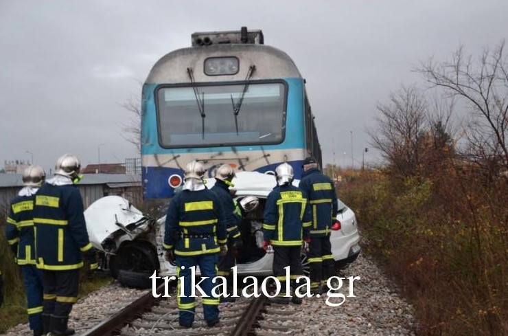 Τρένο παρέσυρε αυτοκίνητο στα Τρίκαλα – Νεκρός ο οδηγός [ΦΩΤΟ+ΒΙΝΤΕΟ]