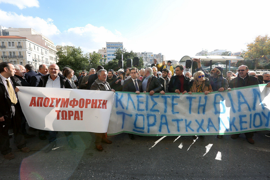 Συγκέντρωση διαμαρτυρίας των νησιωτών στην Αθήνα για το προσφυγικό