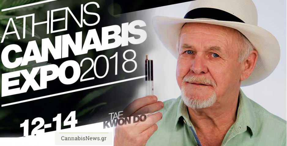 O Rick Simpson στους ομιλητές της Athens Cannabis Expo