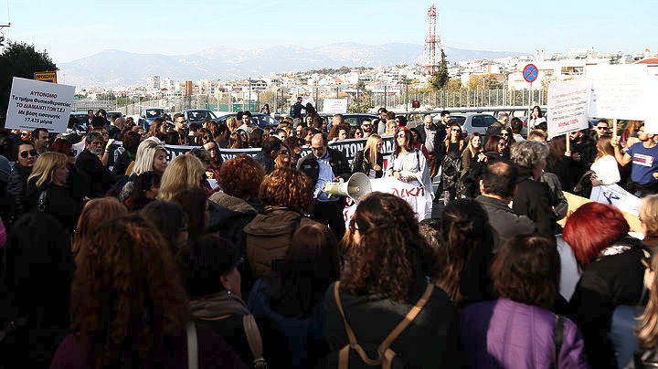 Διαμαρτυρία σπουδαστών ΤΕΙ Αθήνας έξω από το υπουργείο Παιδείας