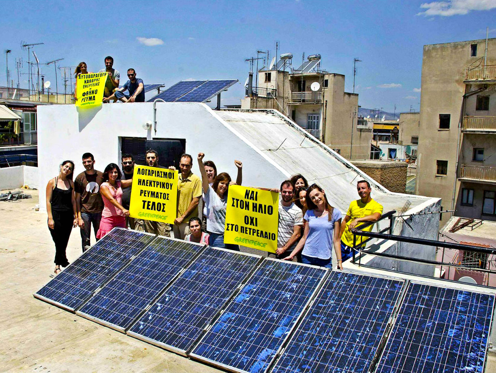 Greenpeace: Η ενεργειακή δημοκρατία γίνεται πραγματικότητα στην Ελλάδα
