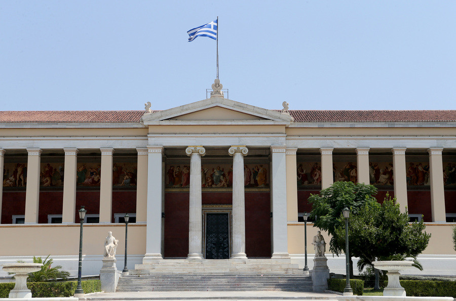 ‘Αγρια επίθεση με τραυματίες σε εκδήλωση του Πανεπιστημίου Αθηνών